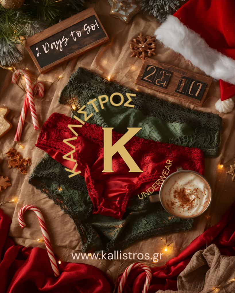 kallistros_7 Only 2 days until Christmas!