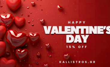 KALLISTROS_110 Happy Valentine's Day